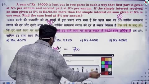 194 simple interest 11