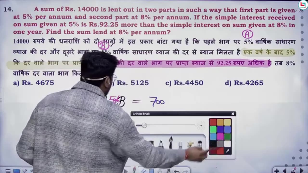 194 simple interest 11