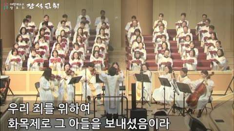 사랑하는 자들아 ( 우효원 곡 )