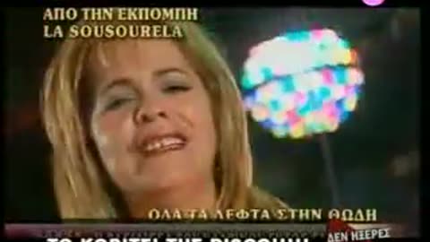 ΕΦΗ ΘΩΔΗ - CAN 'T TAKE MY EYES OFF YOU