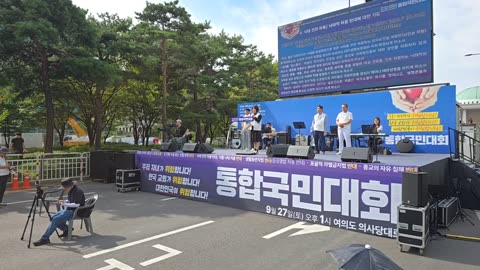 거룩한방파제통합국민대회, 성평등가족부, 낙태, 생활동반자법, 성전환수술 없는 성별 변경, 종교의 자유 침해 반대.25.9.27.