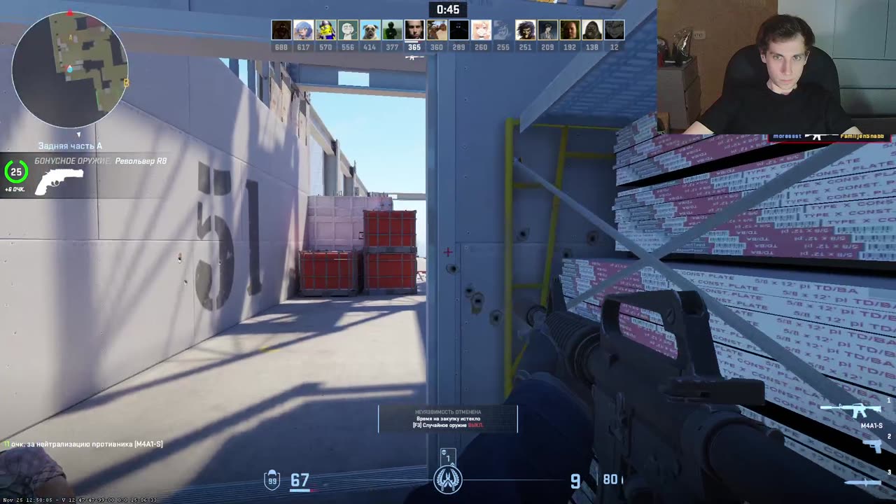 Чисто пострелял в CS2 DM