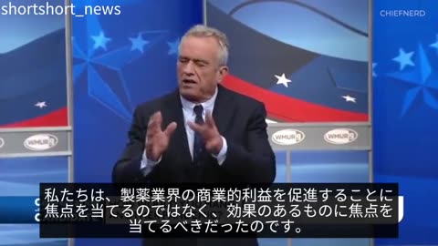 アメリカ合衆国保健福祉省（HHS）長官 ロバート・F・ケネディ・ジュニア - パンデミックには安全な既存薬