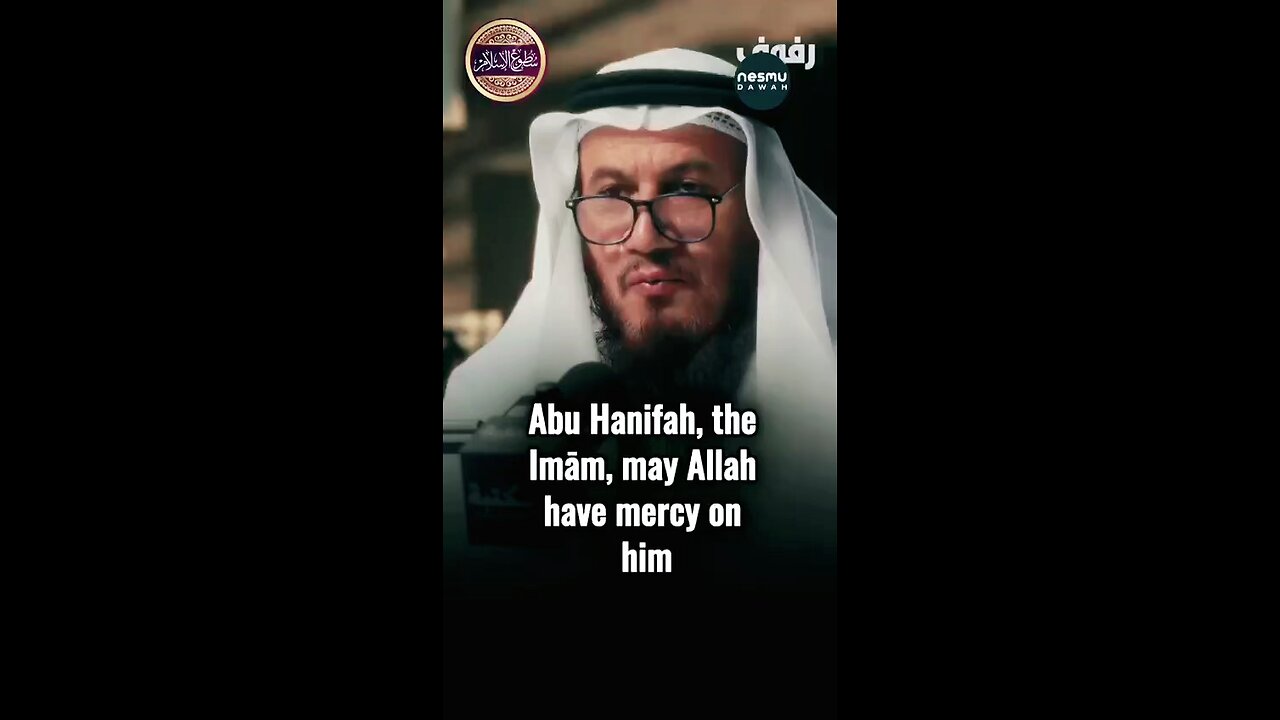 The Intellect of Abu Hanifa! Sh Muhammad Al Gayth حفظه الله