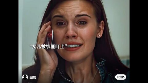 Redemption Mission: Top Secret Agent’s Last Stand!"