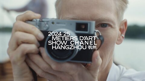 The Upcoming CHANEL 2024/25 Métiers d'art Show in Hangzhou — CHANEL Shows