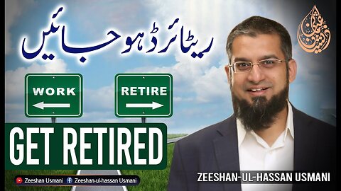 Get retired | Retirement planning in Pakistan | ریٹائر ہوجائیں | Zeeshan Usmani