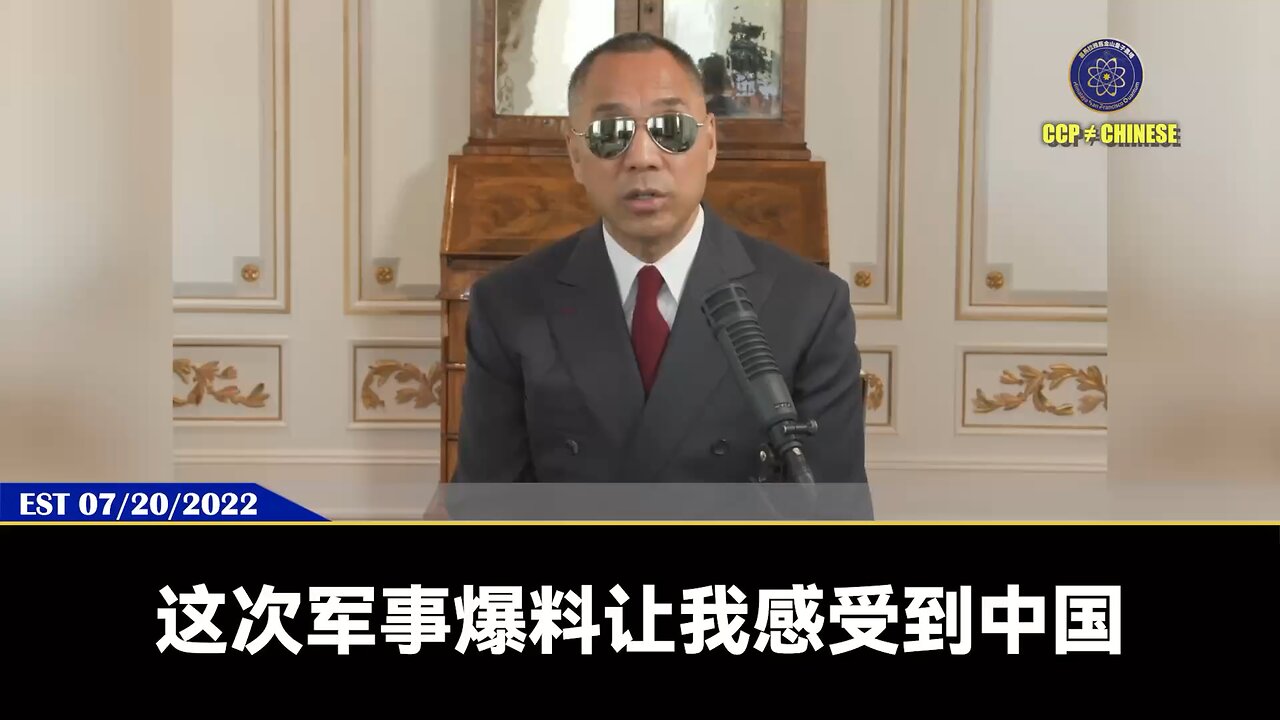 共产党永远比你想的更邪恶！共产党把学校、幼儿园、医院、大量人口密集区域变成它被炸前的防护碉堡和军事基地，这比恐怖分子更邪恶！而且很多军事据点都有强大的电磁辐射，会让人莫名
