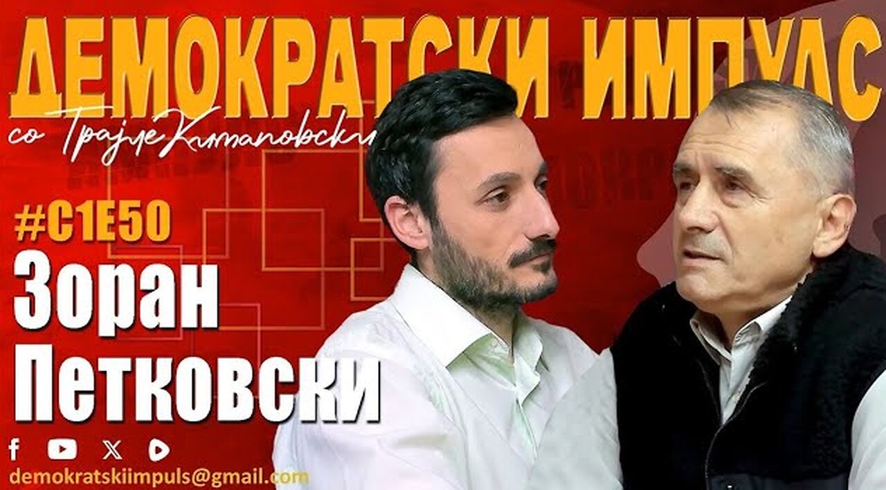КАНДИДАТИТЕ НА МНОГУ ЛИСТИ СЕ УКРАДЕНИ!-ЗОРАН ПЕТКОВСКИ ВО ДЕМОКРАТСКИ