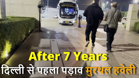 After 7 Years, Delhi To Jalandhar दिल्ली से पहला पड़ाव मुरथल हवेली #pahadi #canada #samraatbharat