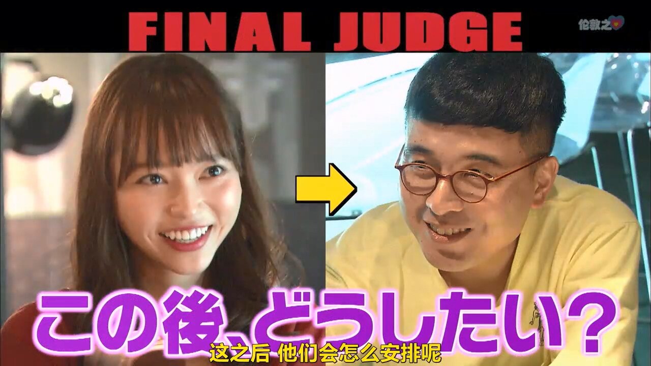 【中字】男女糾察隊 - 惡魔三角洲 究級劈腿實驗