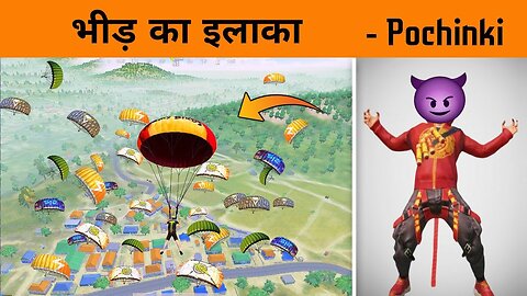 I sadi All players Noob 😱😜 Check Game play ⏯️😔😎