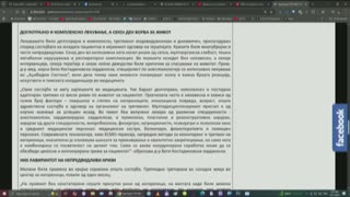 Мелани и нејзината борба за живот
