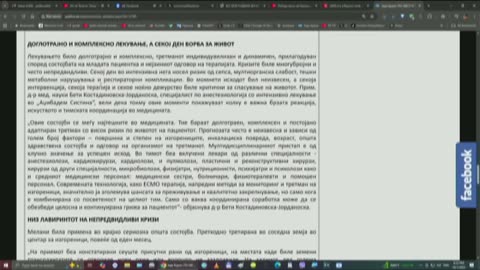 Мелани и нејзината борба за живот