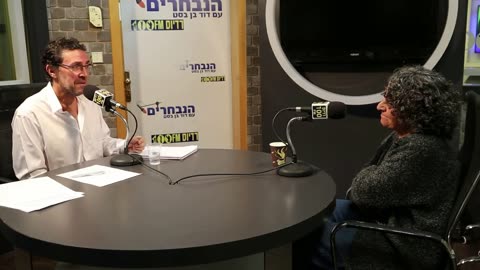 Organizația „Bizchut”