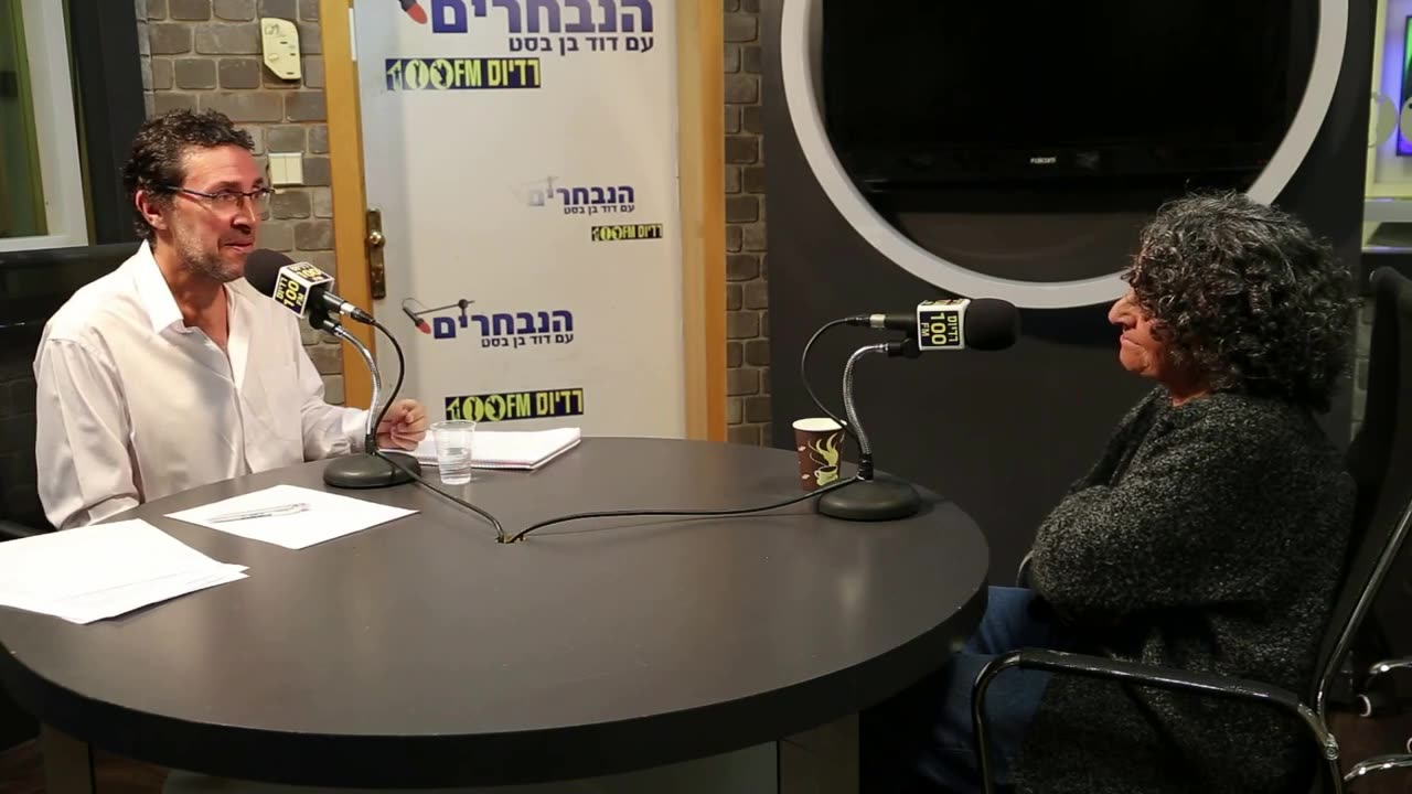 Organizația „Bizchut”