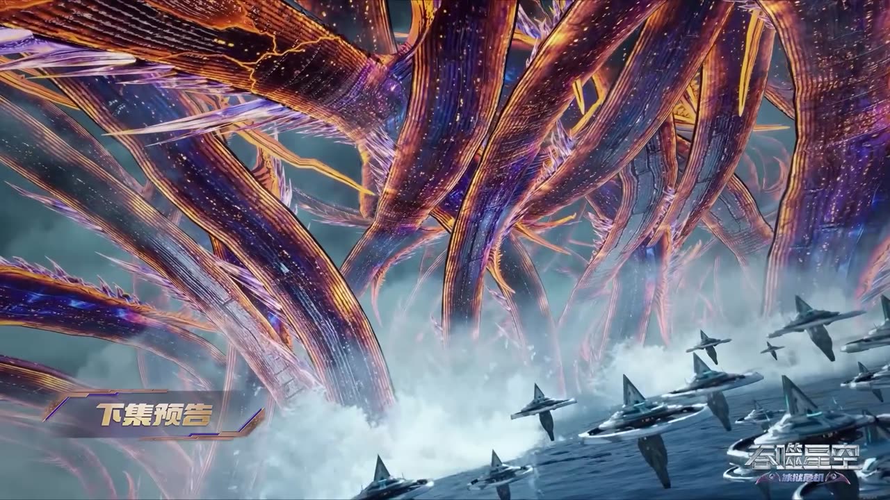 Swallowed Star Episode 199 Preview