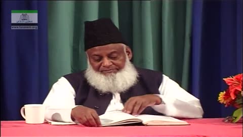 Bayan-ul-Huda English (Surah AL-AHQAF 26 To Surah MUHAMMAD 38) By Dr. Israr Ahmed | 95/114