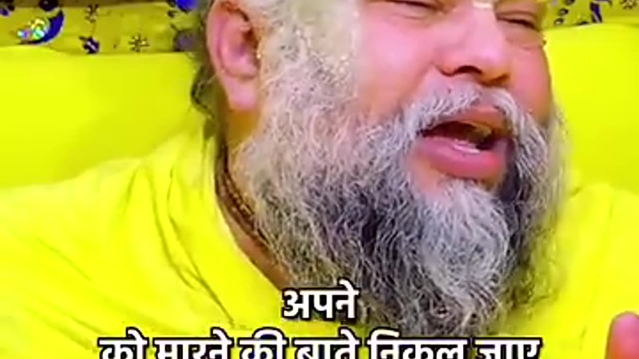 Jai premanand ji maharaj ki