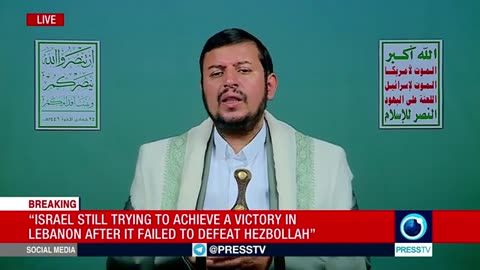 Yemen's Ansarullah leader Abdul Malik al Houthi's speech (English) Dec 26 2024