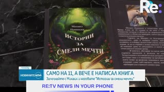 #Новини #NEWS #LIVEhighlights #TikTokLIVE #LIVE #BulgariaNews