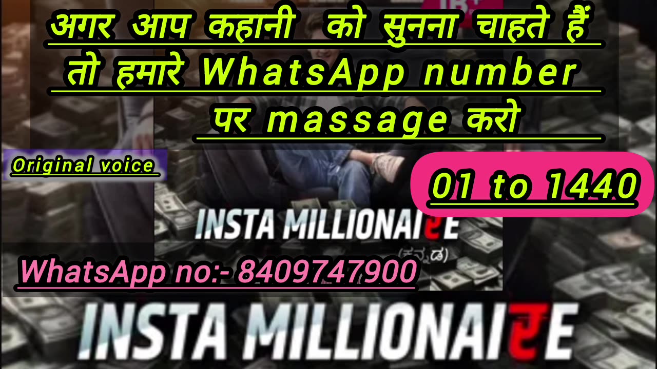 Insta millionaire episode 1 to 1440 || insta millionaire pocket fm story