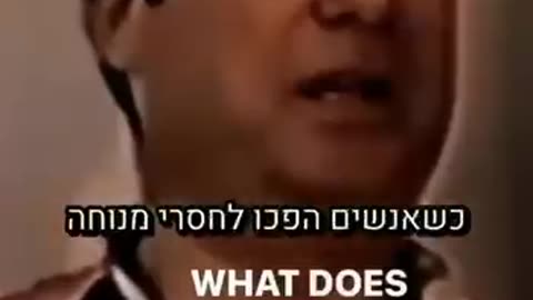 הקרקס הרומאי מפי קצין מודיעין אמריקאי