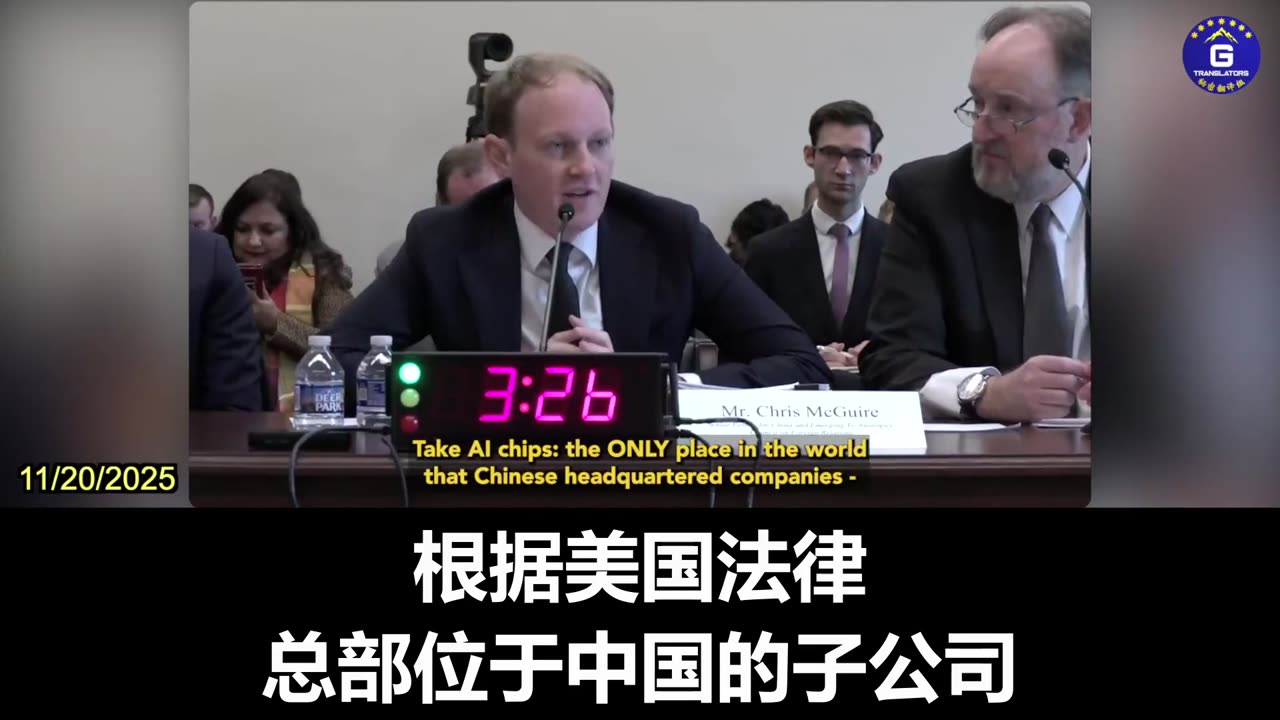 US Loophole Allows Chinese Subsidiaries to Acquire Sensitive Technology