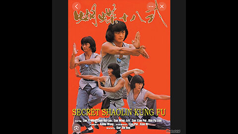 KFC #16. The Secret Shaolin Kung-Fu (1979):