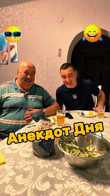 Joke of the Day. Strategic question