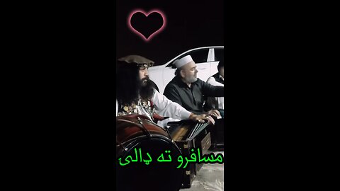 مسافرو ته