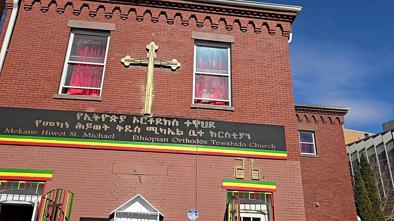 የኪዳነ ምሕረት ዓመታዊ ክብረ በዓል በመካነ ሕይወት ቅዱስ ሚካኤል ቤተክርስቲያን ቦስተን