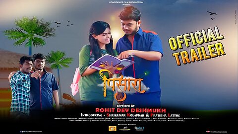 Pisara | Marathi Film Trailer | Love Story from Rural India