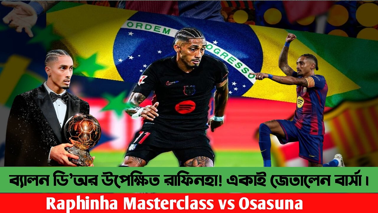 Raphinha Masterclass vs Osasuna. ব্যালন ডি’অর উপেক্ষিত রাফিনহা! একাই জেতালেন বার্সা |