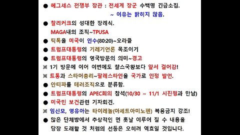 67차 토론