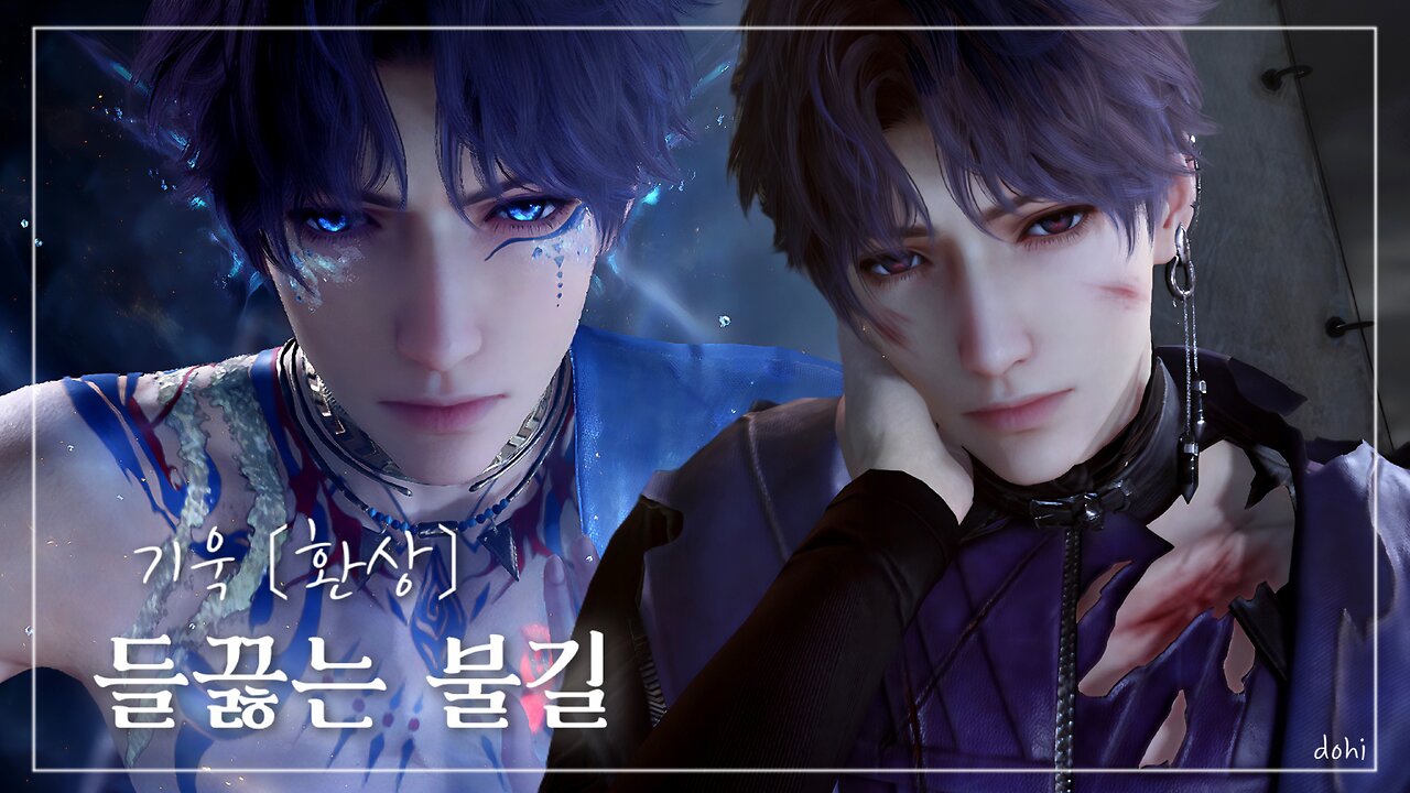 《환상》 기욱 · 들끓는 불길 (CV. 심규혁) | 마음 흔적 | 러브앤딥스페이스 | Love and Deepspace