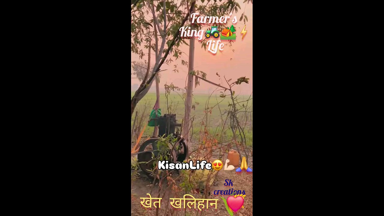 Farmer's life king status 2024 || sk creations || खेतीबाड़ी #kisankheti #farmer | 2024 ||