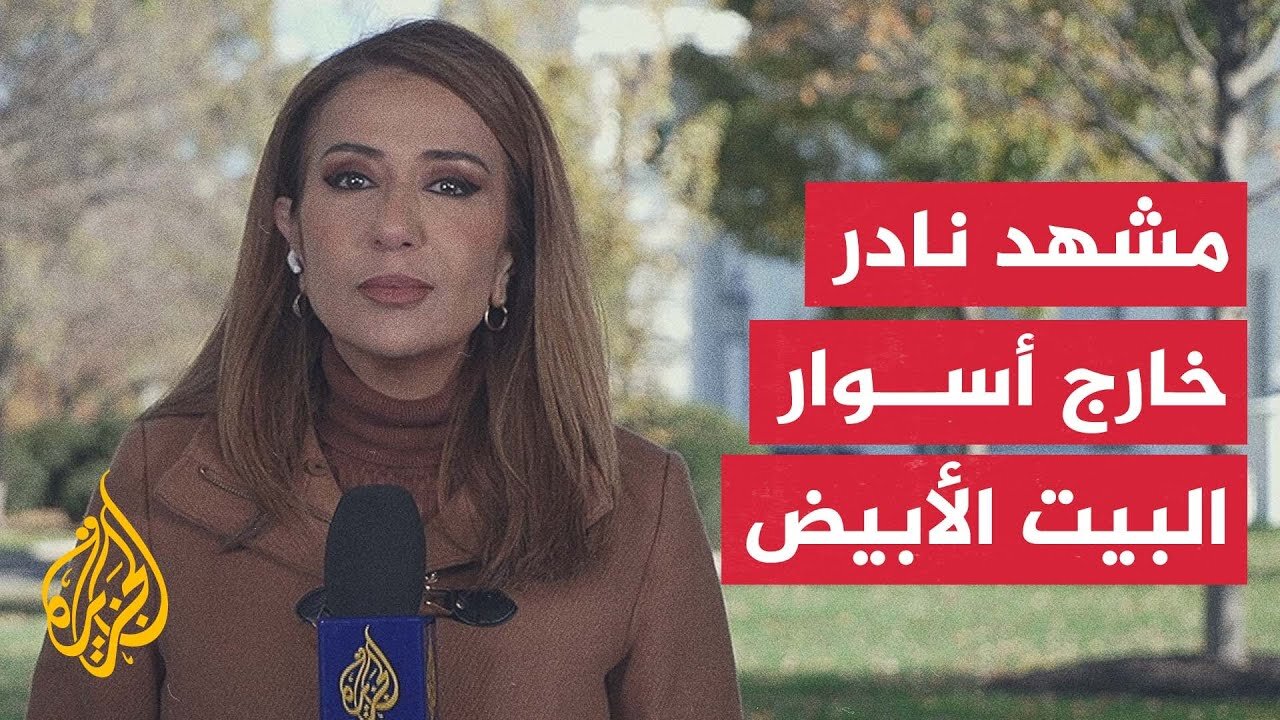 انتهاء المحادثات بين الرئيس السوري أحمد الشرع والرئيس الأمريكي دونالد ترمب