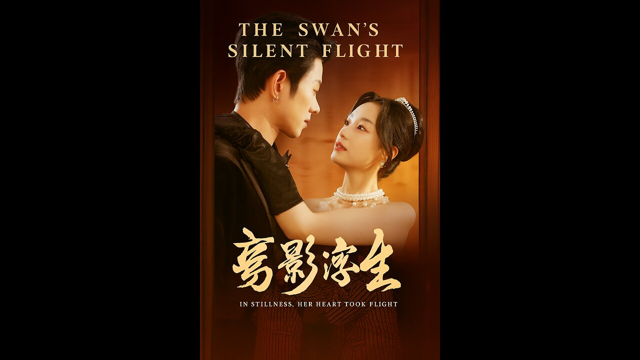 Swan's Silent Flight
