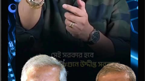 ড. ইউনূস ও বিএনপিকে কড়া হুঁশিয়ারি! পিনাকীর ভয়ংকর সতর্কবার্তা 😦