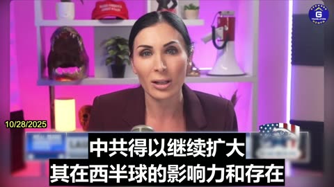 Laura Loomer on Military Action Against Venezuela