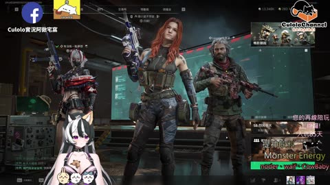 🌱vs🧟‍♀️ New version⭐新手向⭐🥺倉鼠系玩家🥺| 來聊天R ✨💎(๑˃̵ᴗ˂̵)و Culolo Channel(๑˃̵ᴗ˂̵)و 5 Taiwan優質台💎✨