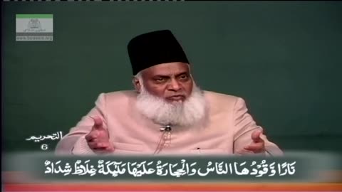 Khulasa Mazameen-e-Quran (Surah At-Tlaq 01 to Surah Al-Haaqqah 37) By Dr. Israr Ahmed | 52/55