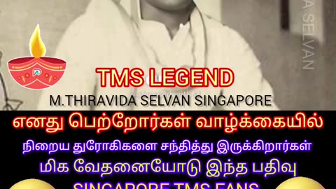 எனது பெற்றோர்கள் சில மனிதர்களால் வேதனடைந்தார்கள் மிகவும் துயரப்பட்டார்கள்