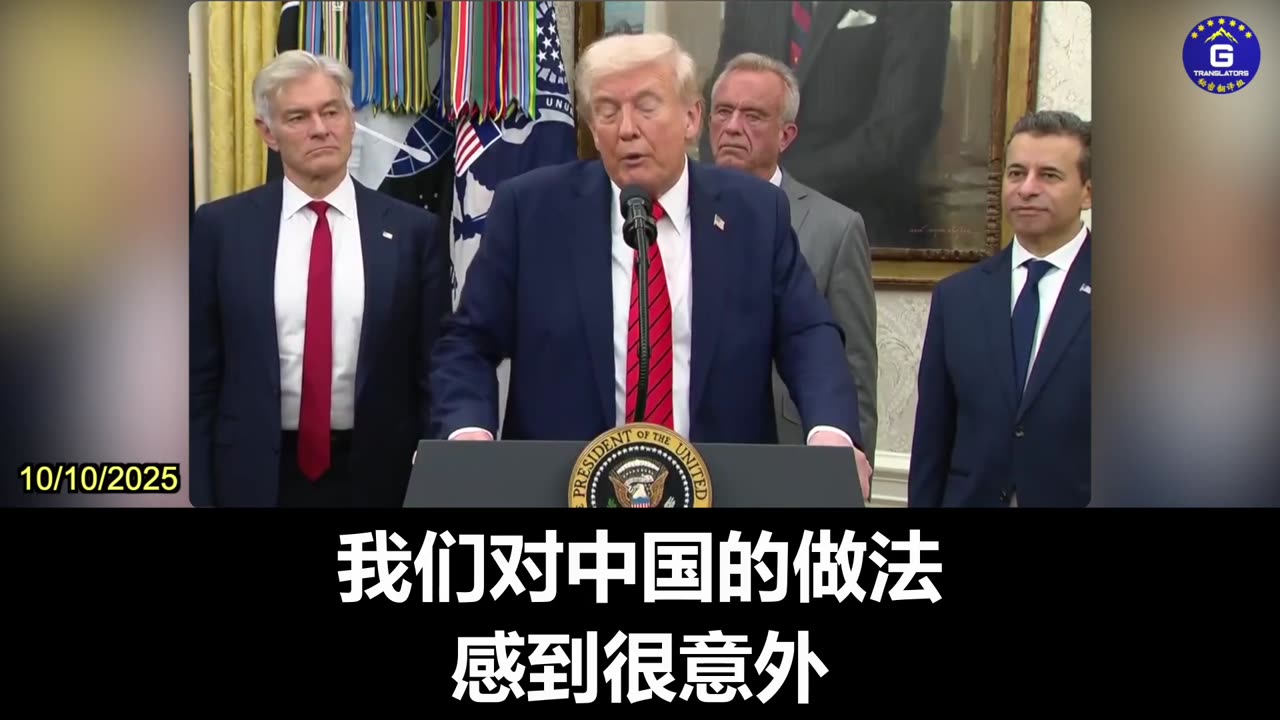 Trump: Beyond Software, Export Ban on China Could Also Include Airplane Parts