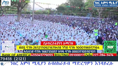 ክርስቶስ ለእኛ ማነው?