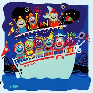 Midnight Cruise At Funland