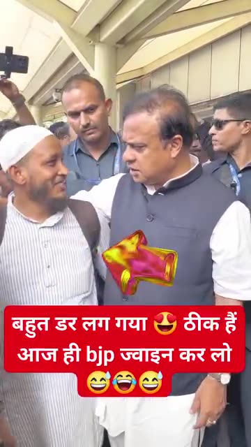 #HEMANT BISHAW SHRMA#JAYSHREERAM#BJP