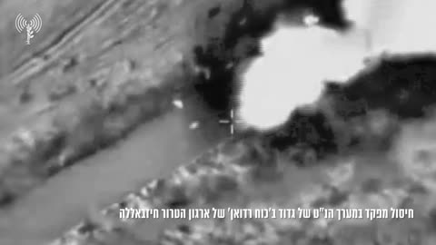 The IDF confirms carrying out a drone strike in southern Lebanon earlier today,