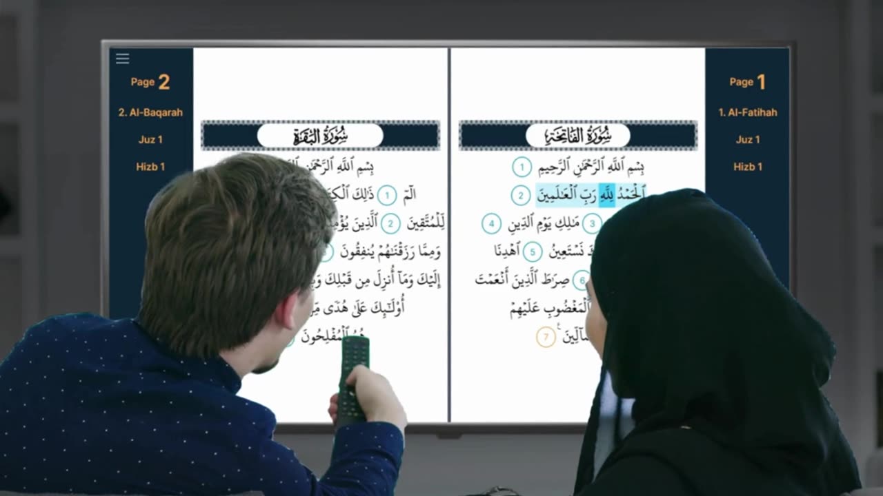 Multiplied Rewards from Reciting the Quran - Quran Mushaf on Smart TV